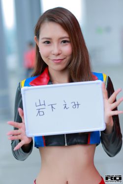 老板的女儿