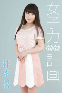 日本妈妈在线观看