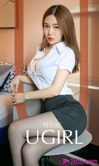 美女被打肚子