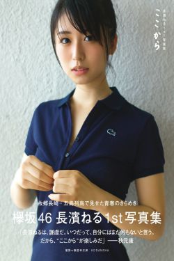 女侠野史延续篇9一10