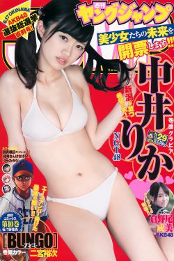 漂亮的女邻居3中文翻译